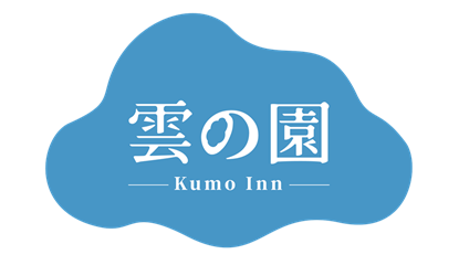 雲の園 kumo inn